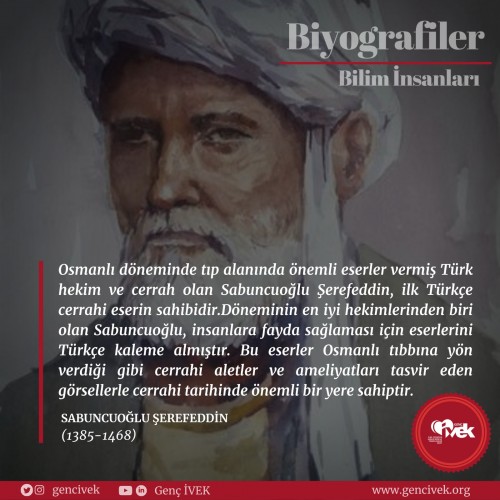 Sabuncuoğlu Şerefeddin